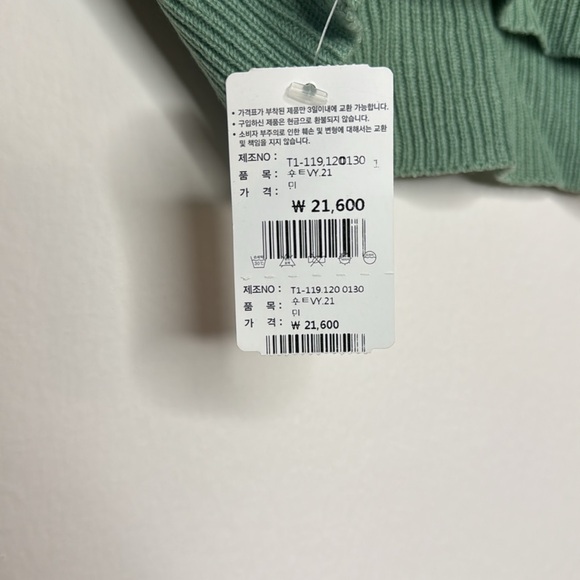 Medium Green Korean Brand Green Cardigan - Picture 4 of 5